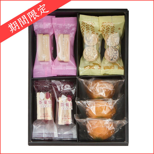 お彼岸限定ギフト(小)4種入(15包)