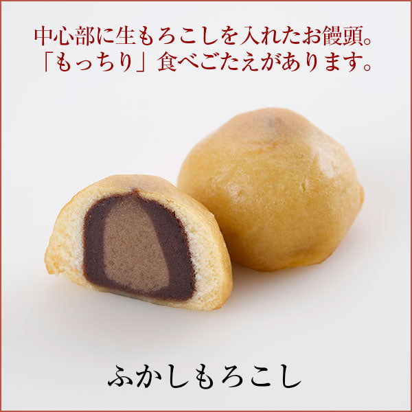唐土庵人気菓子詰合せ 4種入(22包)