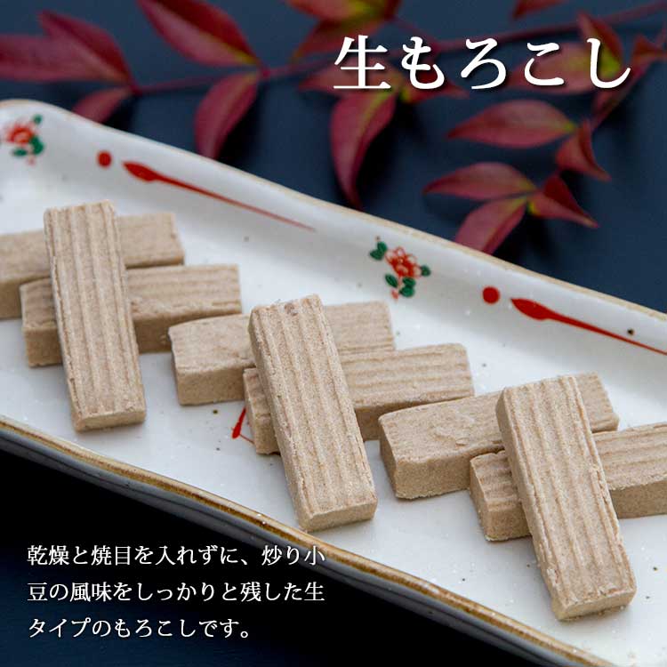 生もろこし3種詰合せ(箱タイプ)2X10包入