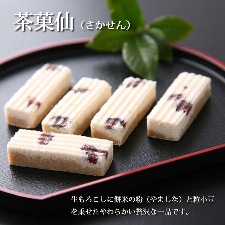 生もろこし3種詰合せ(箱タイプ)2X10包入