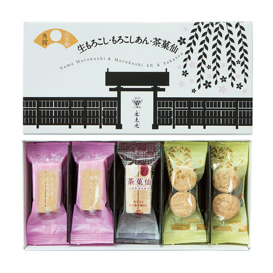 生もろこし3種詰合せ(箱タイプ)2X10包入