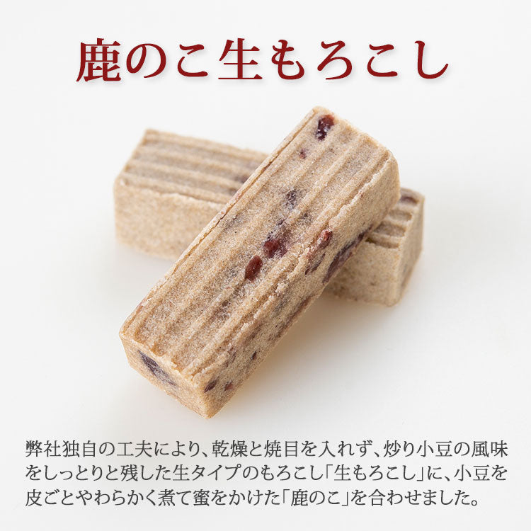 全国送料無料 唐土庵人気商品7種詰合せ お試しセット