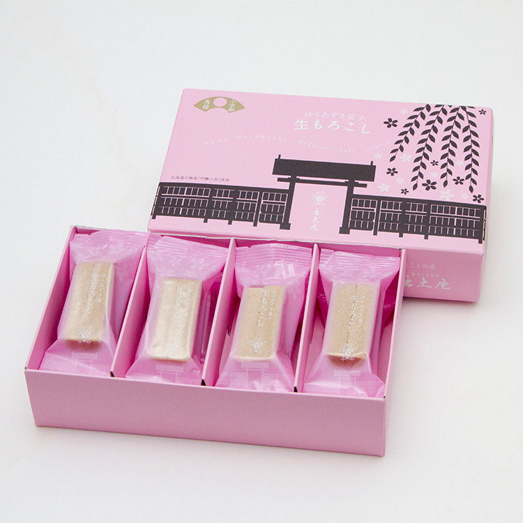 生もろこし(箱タイプ)2X8包入