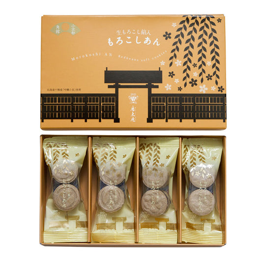 もろこしあん(箱タイプ)2X8包入