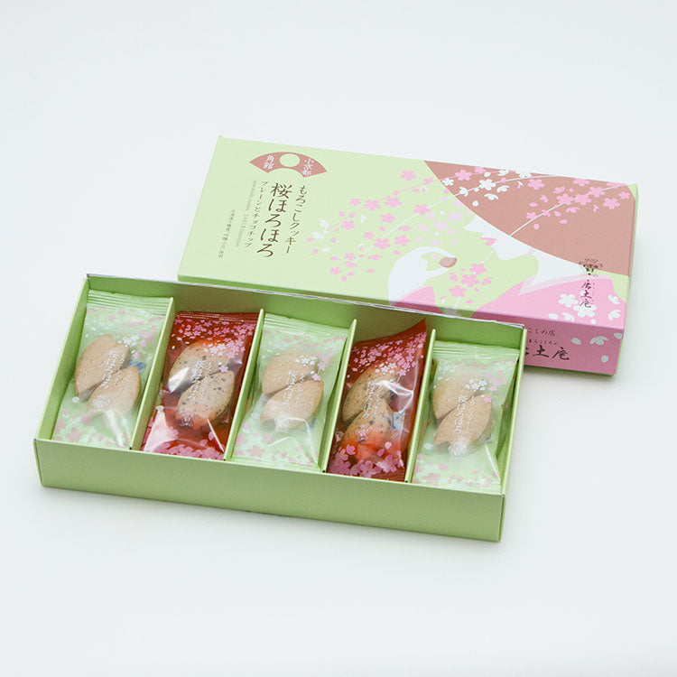 もろこしクッキー 桜ほろほろ詰合せ(箱タイプ)2×10包