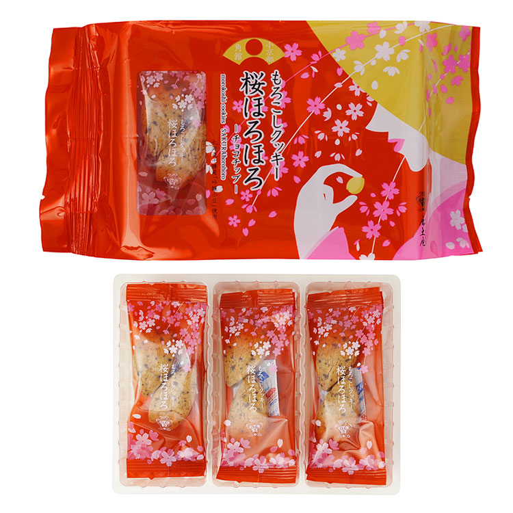 もろこしクッキー 桜ほろほろチョコチップ(袋タイプ)2×6包入