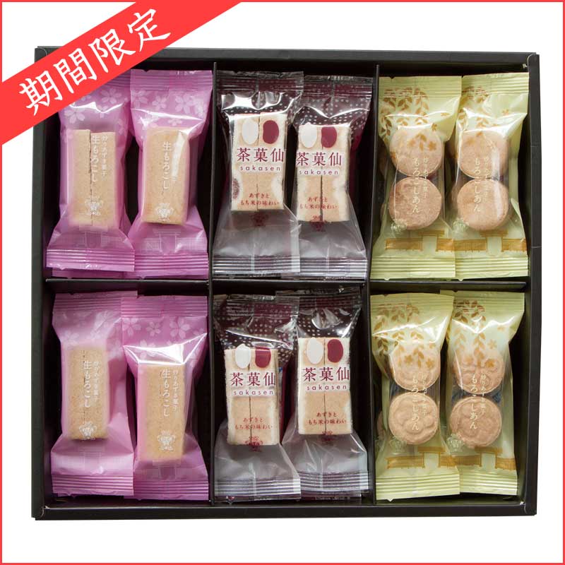 かくのだて・武家桜　3種入（24包）