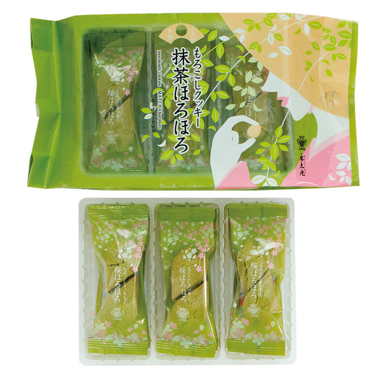 もろこしクッキー　抹茶ほろほろ（袋タイプ）2×6包入
