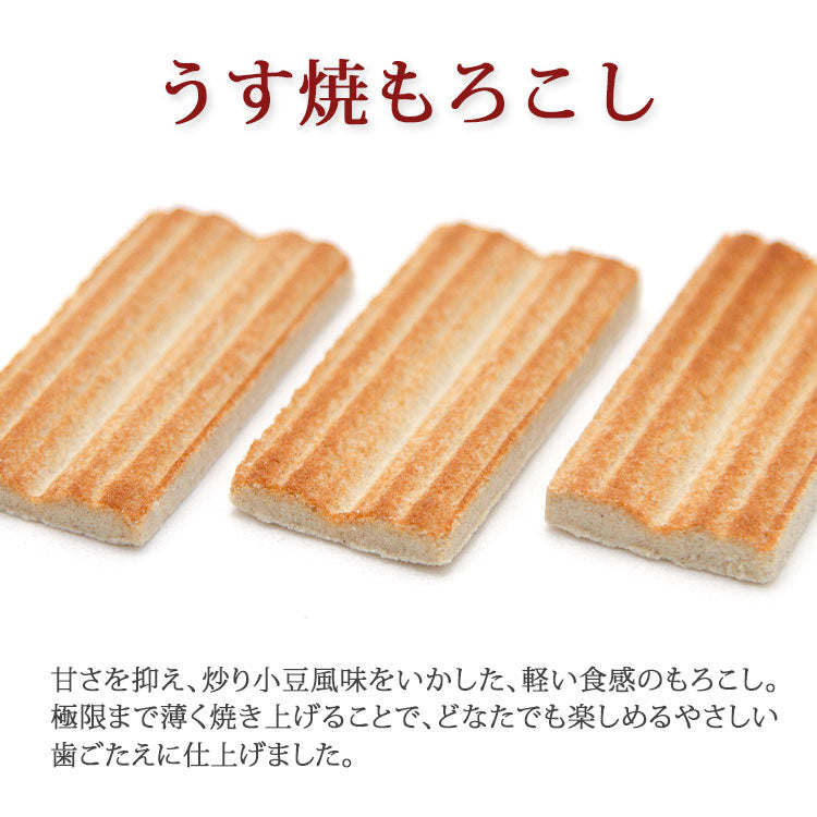 お彼岸限定ギフト（大）4種入（30包）