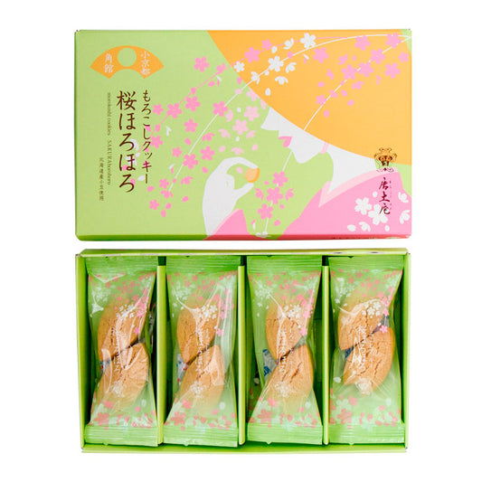 もろこしクッキー　桜ほろほろ（箱タイプ）2×8包