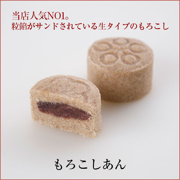 ミニバラエティーセット（4種×19包入）