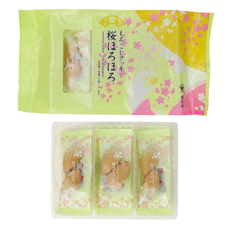 もろこしクッキー　桜ほろほろプレーン（袋タイプ）2×6包入